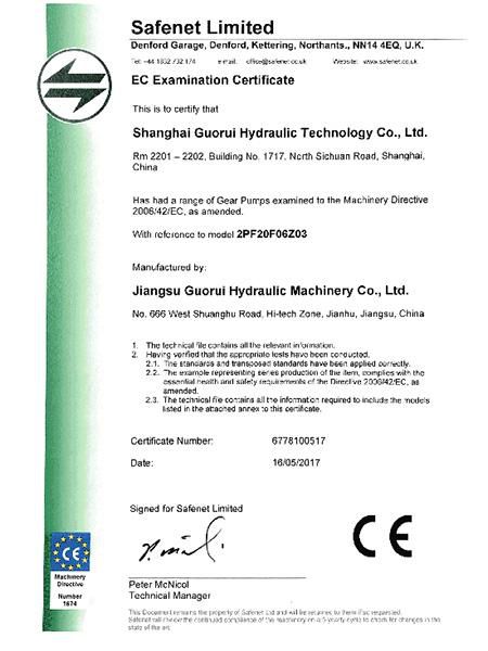 Сертификаты