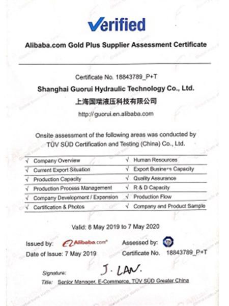 Сертификаты