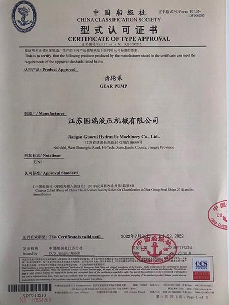 Сертификаты